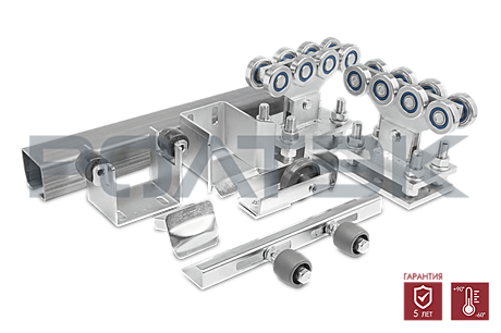 Комплекты для откатных ворот